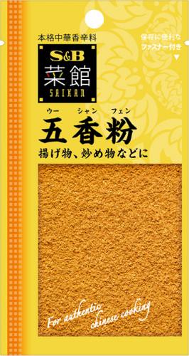 S & B Saikan five-spice powder (Wu Shan Fen) 10g