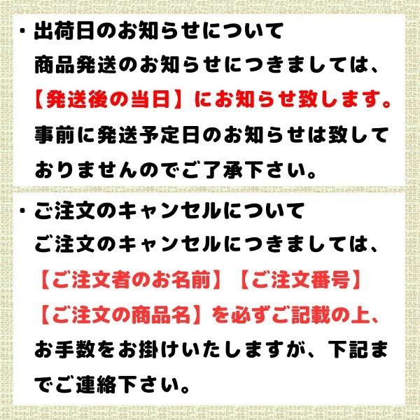 タンネトウ 長沼 味噌ホルモン 900g 内容量 300g×3袋 まとめ買いはちょっとだけお得です。