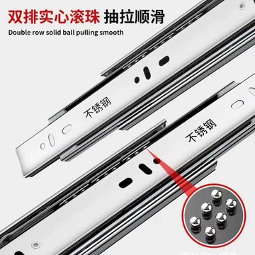 【臺灣出貨】不鏽鋼家用抽屜式軌道導軌靜音阻尼緩衝黑色滑道三節滾珠滑軌五金