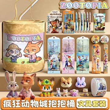 【臺灣-出貨】💥瘋狂動物文具套裝抱抱女孩小學生禮盒生日禮物學習用品開學大禮包文具組文具禮物文具套裝學習用品 DSEF