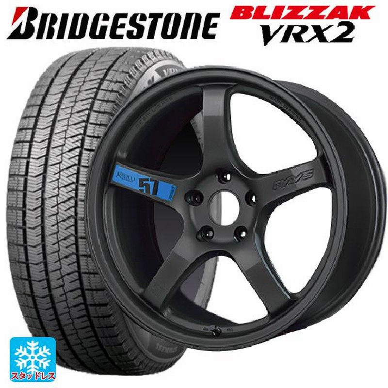 2024年製 225/55R18 98Q スタッドレスタイヤホイールセット ブリヂストン ブリザック VRX2 正規品 # レイズ グラムライツ 57  | LINEブランドカタログ