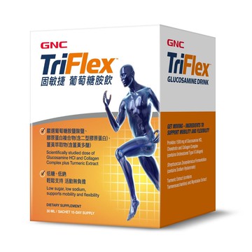 【GNC 健安喜】固敏捷葡萄糖胺飲 30mlx15包/盒
