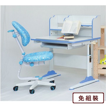 AS DESIGN雅司家具-艾維兒童可調式多功能藍色書架+書桌(不含椅)-90x60x56~81(兩色可選)