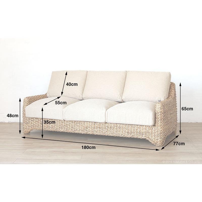 ソファ ソファー 3人掛け用 おしゃれ アジアン ウォーターヒヤシンス