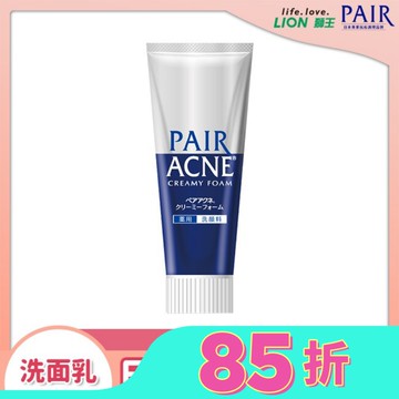 PAIR沛醫亞抗痘調理洗面乳80g