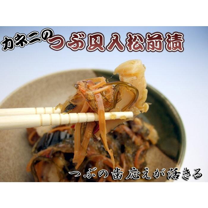 函館カネニのつぶ貝入り松前漬３５０ｇ