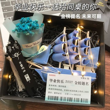 畢業禮物✨帆船模型一帆風順桌面擺件畢業送男生生日同學男孩實用有意義禮品