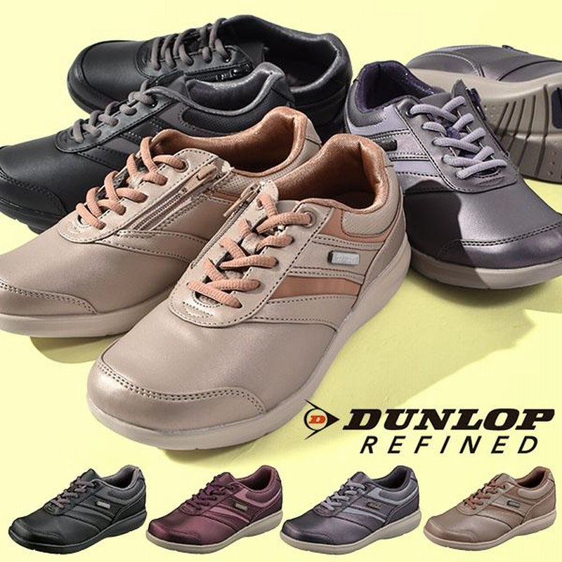 【ご予約品】 防水 スニーカー ダンロップリファインド DUNLOP レディース 靴