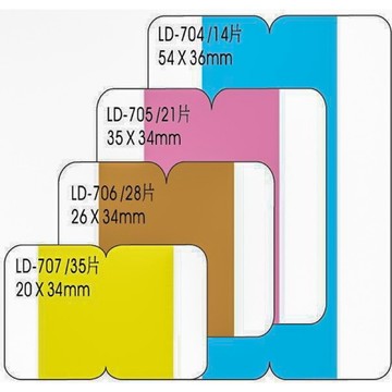 【阿翔小舖】『LONGDER』龍德 七彩分類索引片 事務、資料夾 辦公用品 單包