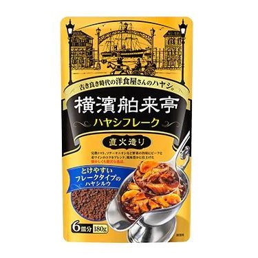 エバラ　横濱舶来亭　ハヤシフレーク　180g　×20袋入