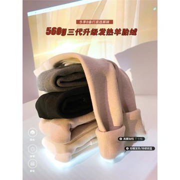 Amybaby女童打底褲2025新版束腳加絨加厚保暖可外穿兒童連褲襪