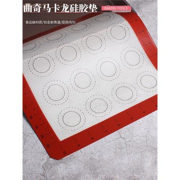 曲奇烤盤墊耐高溫鉑金硅膠墊馬卡龍模具烤箱溶豆烘焙28×28方盤墊