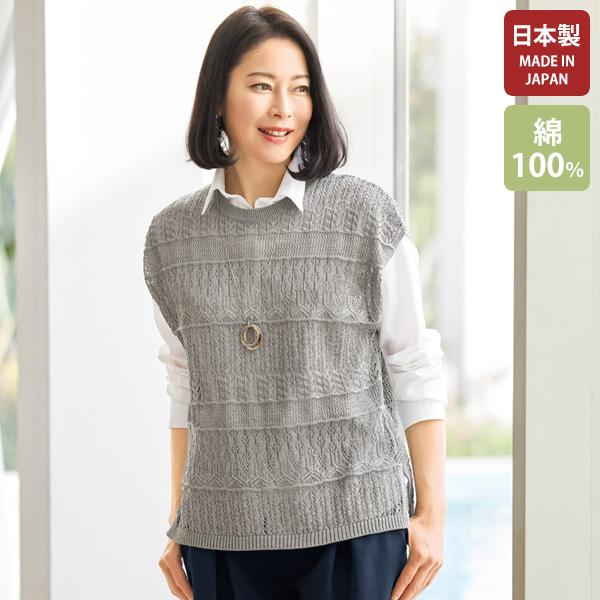 ベスト レディース おしゃれ ミセス シニア ファッション 50代 60代 70代 80代 百貨店通販販売商品 綿混テープヤーン フリンジベスト 2425031.jpg