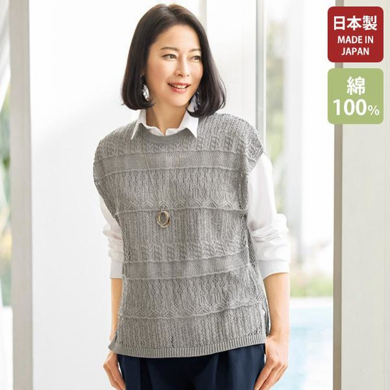 ベスト レディース おしゃれ ミセス シニア ファッション 50代