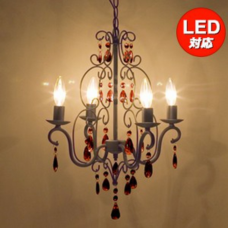 シャンデリア ロメオ Led電球対応 シンプル シャンデリア シーリングライト アンティーク調 シャンデリア 姫系 通販 Lineポイント最大4 0 Get Lineショッピング