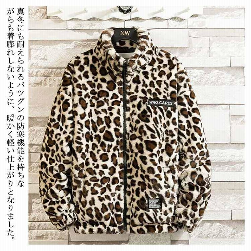 ムートンジャケット メンズ レディース ヒョウ柄 レオパード柄