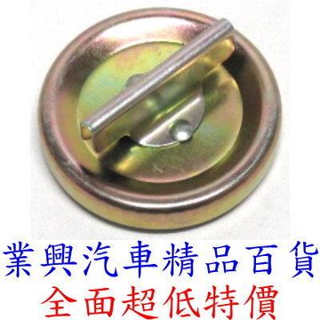 得利卡2.5 廂型車 汽油蓋 正廠規格→有耳 (FUEM-77)