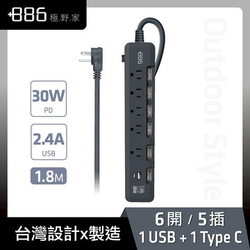 +886 [極野家] - 6開5插USB+Type C PD 30W 快充延長線 1.8米 HPS1653-迷霧灰