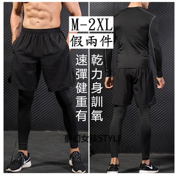 台灣現貨假兩件運動褲休閒褲男運動褲速乾重訓健身跑步緞練休閒快乾褲涼感褲M-2XL