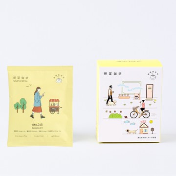 Ato之丘掛耳包（淺焙）｜野薑花、雞蛋花、柑橘、伯爵茶 5入