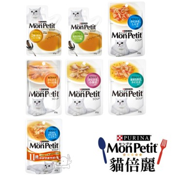 MonPetit 貓倍麗 極品鮮湯 40g 12包