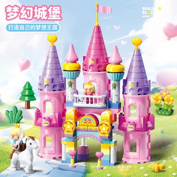 費樂大顆粒積木夢幻城堡公主城堡玩具屋拼裝玩具女孩益智系列禮物