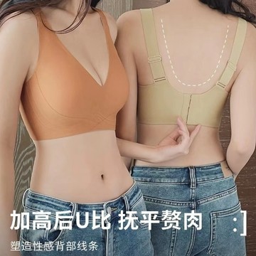 秋冬無痕薄款大胸顯小內衣果凍條防外擴提拉防下垂大碼文胸全罩杯