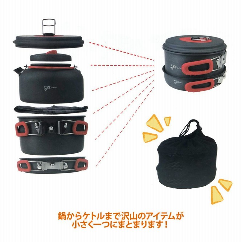 コーホー キャンプ用クッカーセット Amazon | Coho コーホー キャンプ用クッカーセット | COHO