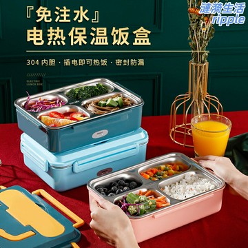 【插電即熱】電熱飯盒 車載飯盒 加熱飯盒 保溫飯盒 免注水設計 12V/24V通用 恆溫保鮮 上班族午餐必備