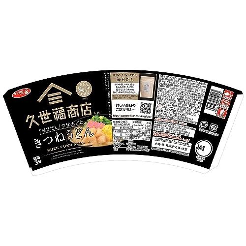 サンヨー食品 サッポロ一番 久世福商店監修 「毎日だし」で仕上げた きつねうどん 64g ×12個