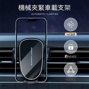 【爆款下殺】適用各種車險 預留充電口 劇烈顛簸不搖晃 多功能手機支架 强力底座 橫竪可用