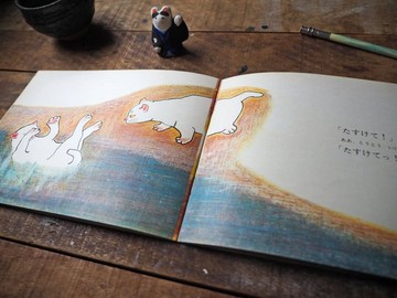 ぴぴとみみ/老書/古書/圖鑑/繪本/老書