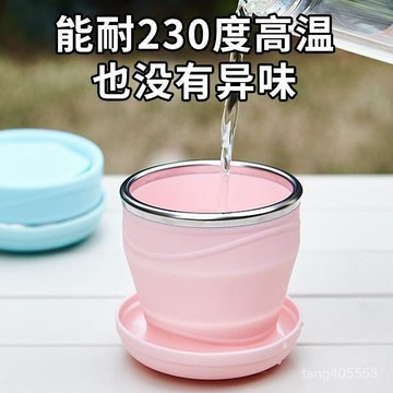台灣發貨食品級折疊水杯露營硅膠戶外杯子帶蓋伸縮便攜旅行漱口水杯耐高溫801 L74M