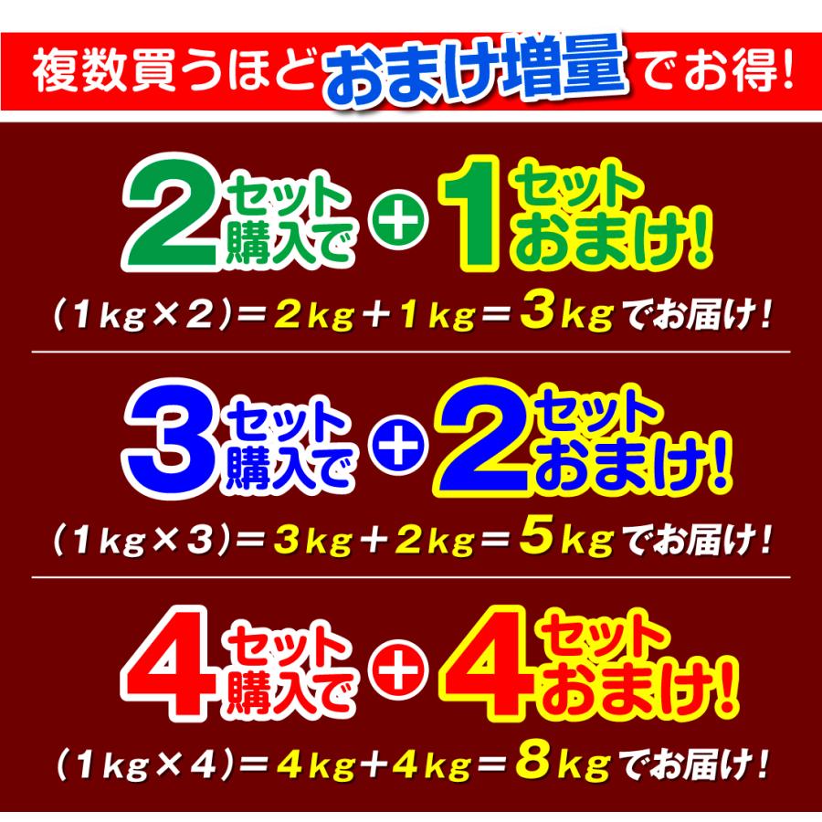 みかん 熊本みかん 1kg ご家庭用 熊本産 送料無料 2セット目から増量あり S〜2L混合 増量特典 ポイント消化 フルーツ 果物 国華園