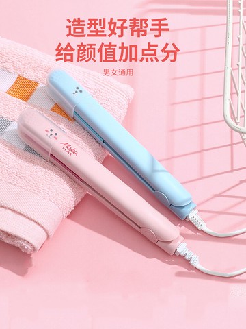 迷你小型拉劉海夾板直發卷發兩用神器燙發不傷發拉直熨板卷發棒女