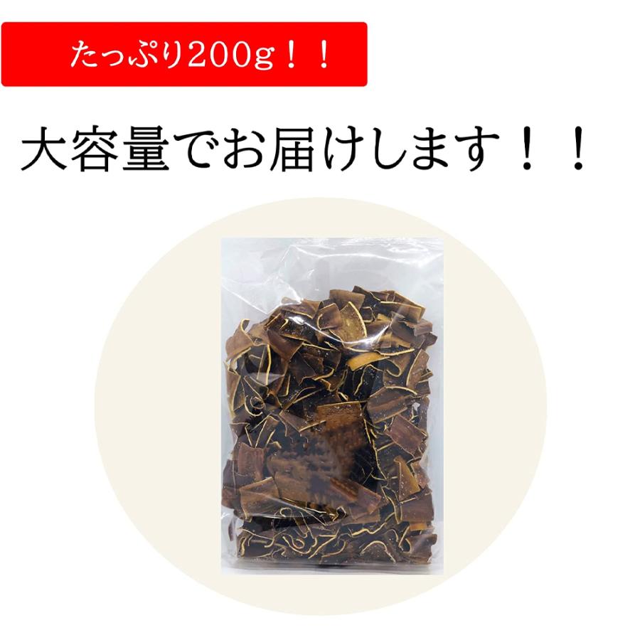 北海道産 揚げ昆布 200g 業務用 おつまみ昆布 サクサク食感 揚げ 昆布 サクサク昆布 味付け昆布 おやつ こんぶ おつまみ おつまみこんぶ 珍味 国産おつまみ