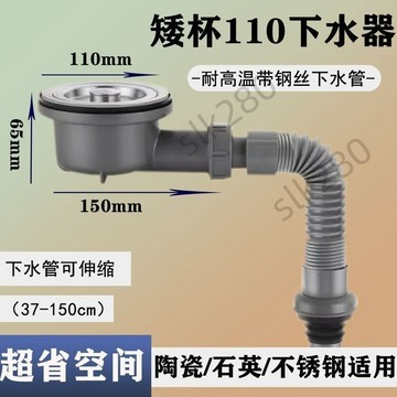 🔥slk嚴選🔥購滿199出貨廚房陶瓷洗菜洗衣盆下水下水管配件水槽側排空間陽臺套裝單槽嚴選