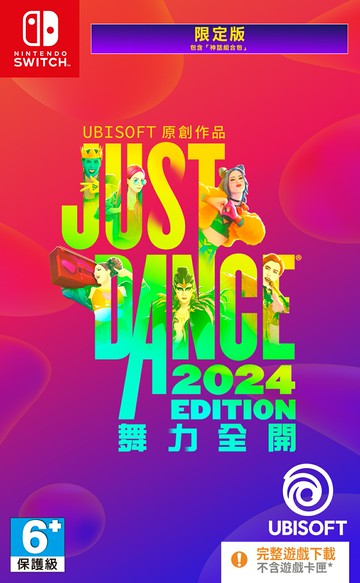 現貨供應中 中文版 [普遍級]  NS JUST DANCE 舞力全開 2024