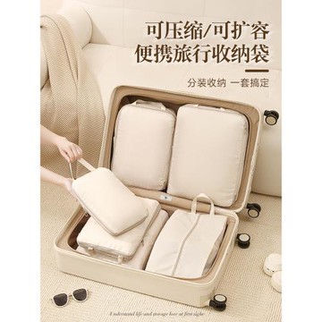 旅行收納袋可壓縮行李箱衣物整理包內衣內褲分裝袋子套裝旅游用品