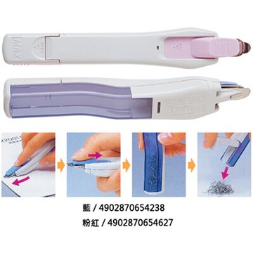 【文具通】MAX マックス 美克司 RZ-10S 除針器 除針機 拔針器 拔針機 M1010155【APP滿額下單10%點數(單一帳號最高5000點)】1/31止