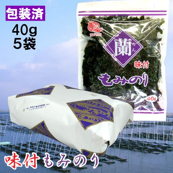 味付もみのり 40g 5個包装 味付け海苔