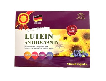 文新創欣葉黃素軟膠囊(60顆)