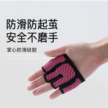 臺灣出🔥🔥瑜伽四指手套透氣排汗引體向上半指單槓運動手套健身手掌護套半掌