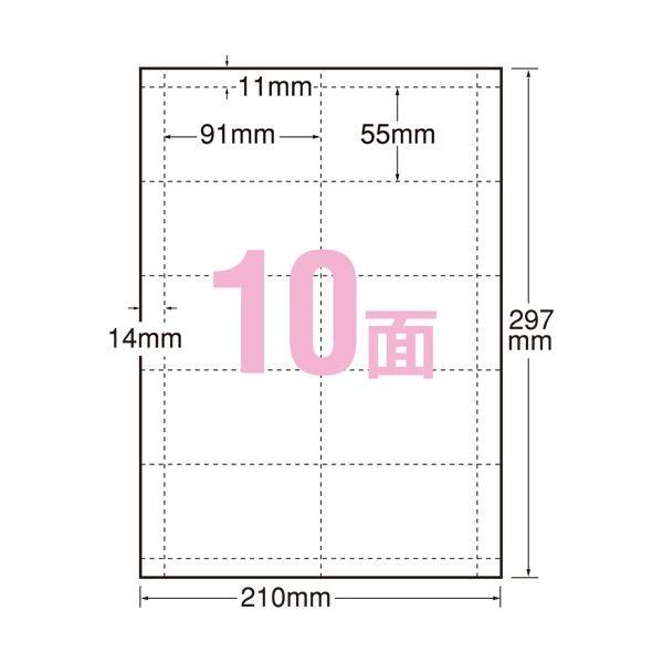 (まとめ) コクヨマルチプリンタ用名刺用紙(マイクロミシン)両面印刷用・普通紙 A4 10面 アイボリー KPC-VE15LY1冊(100シート) 〔×5セット〕