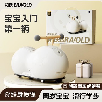 【廠家直銷 可打統編】   柏沃嬰兒學步車兒童扭扭平衡車1到3歲滑行滑步溜溜寶寶一周歲禮物