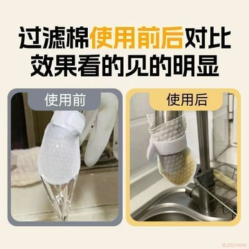 桃園出貨✨水龍頭加厚防濺過濾棉過濾自來水井水山泉水泥沙鐵鏽水垢淨水濾水