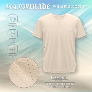 登峰銀標透氣涼感短T
