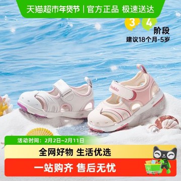 基諾浦機能鞋夏款學步鞋男女寶寶鞋子包頭涼鞋GW1316