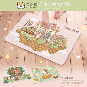 網狐家居 柴語錄 甜點系列 珪藻土地墊 吸水墊 60x39x0.9cm 正版授權 柴犬/柯基/小貓