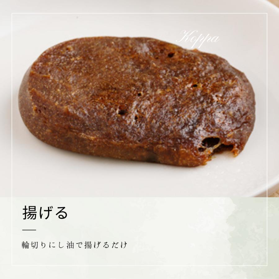 天草宝餅本舗　選べるこっぱ餅（こっぱ・黒糖・紫芋）3個セット 送料無料